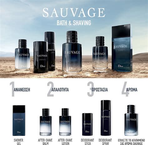 dior sauvage shower gel 200ml|christian Dior Sauvage shower gel.